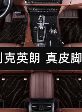 脚垫全围脚垫车包君型2013TDX20142015款新越威新君凯越英朗GT/XT