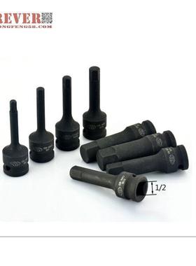 华丰巨箭8件套H型钼钢H连体批头铬套筒工具盒F-8100VVG8A2