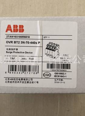 现货VT23AXFN40440PQS；-10230660R/ABB浪O涌保护器