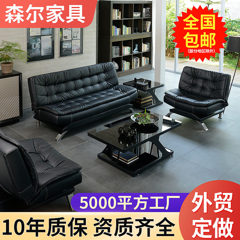 简约办公沙发床多功能组合折叠商务办公室沙发接待会客西皮沙发