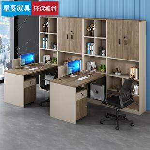 子财务办公桌办公室会计办公桌双人位面对面对桌椅工电脑员桌高柜