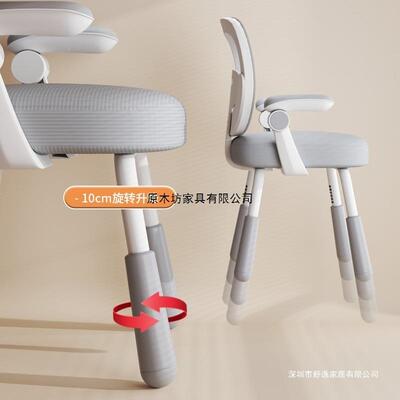 椅矫写字坐姿儿升降书桌学童习椅子专用CKW调节家用学生座椅靠背