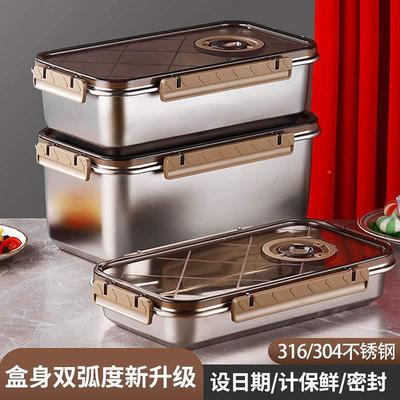 31无品牌/6不锈钢保鲜盒水带密封蔬冰箱专用冷冻商用果菜收盖纳盒