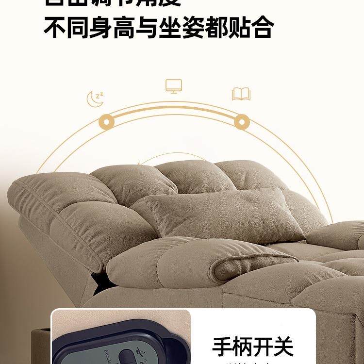 品洛985电动贵妃懒人沙客厅主卧卧室阳躺台猫抓布单独贵妃椅单椅