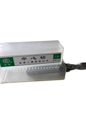 高速1钢超硬宏峰CUSA型钻M45//6/7攻/8/9/0复合丝阶梯钻头