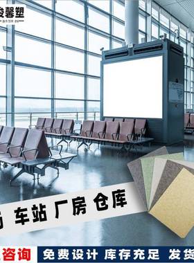 mPVC地板革高档耐3.款0磨m密实地胶板车间AIS工厂幼儿园强化塑胶