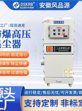 业集吸粉尘粒工车间厂房设备颗除尘高KNU压风机尘配不锈钢桶20L30