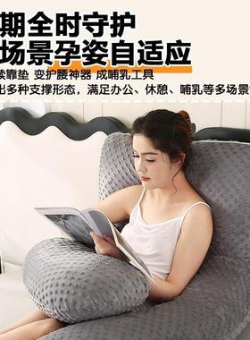 侧孕妇YG001枕腹头护卧腰睡枕托侧枕抱枕用品孕期睡觉睡枕u型