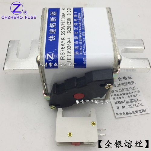 正熔RS76AYK-1000V/630A 700A 750A 800A 850A 900A 1000A熔断器