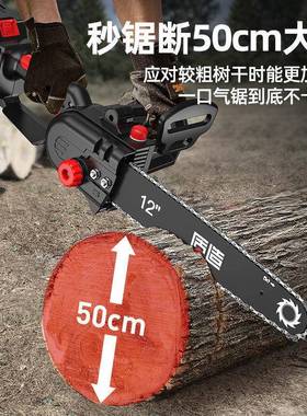 质造无锯充电式BNY单手电链用家小型手持线电动锂电户外伐木电锯