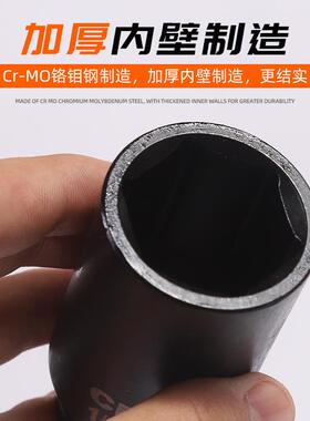 二分之一筒25件套塑盒维修工具套装风炮小UTK套炮套装组合1/2风套