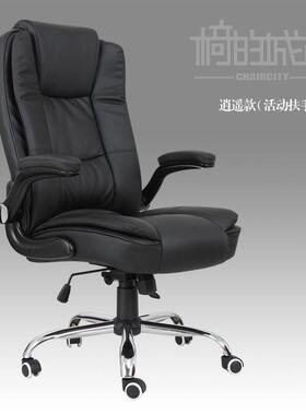 电脑LBY-6523椅子办背公座椅舒服久坐人体工办学公室书房躺可老板