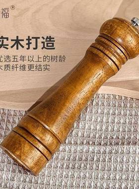 XBU复古实木胡胡研磨器胡椒椒粉花椒白黑椒研磨器牛排动意面手调