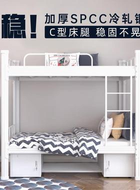 上下铺双层床床铁架学生宿舍员工铁工地高低双ECJ人寝室公寓单架