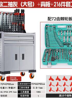 geu旺邦汽修机修组套件工具2车16181件352件77电工套装工具套齐全
