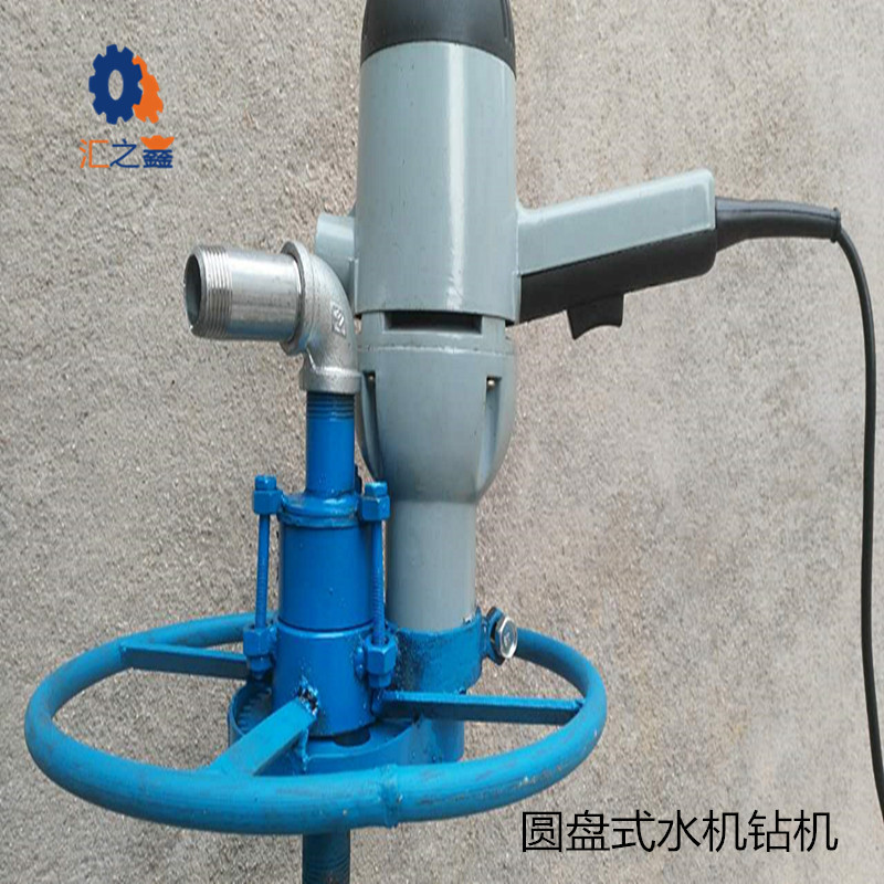 1500W小型电动圆盘手持打井机