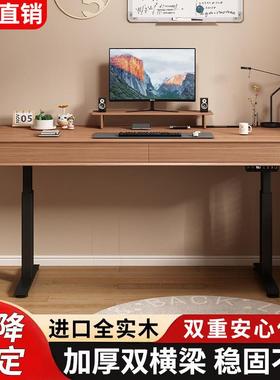 电桌实木公桌办公台式简办桌约卧室现代63885子家用书桌工作电脑