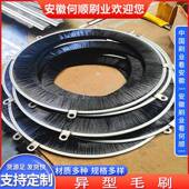 安徽何顺毛刷弹业直供GSG圆形环弧形毛刷内螺旋簧刷刷除绕锈钢丝