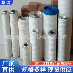 U0E21AZT13风机滤油站不锈钢过器备件滤LPM芯稀油站不锈钢过滤网