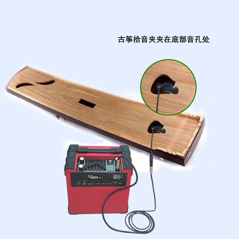 伊诺拾音器ENO古筝专用拾音器ENO原声二胡拾音器演出专用