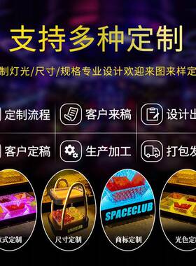 发光果盘克亚力创意钻石纹酒水GLZ果拼盘VLE吧D充电KT六格小吃架