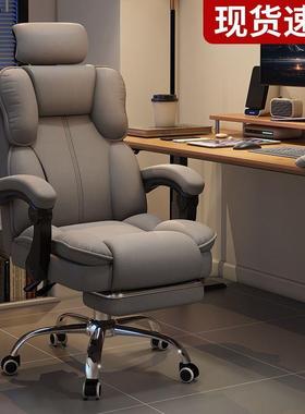 舍电脑椅电竞椅用可家躺舒适久坐靠背沙发椅子书桌宿播学NZB直习