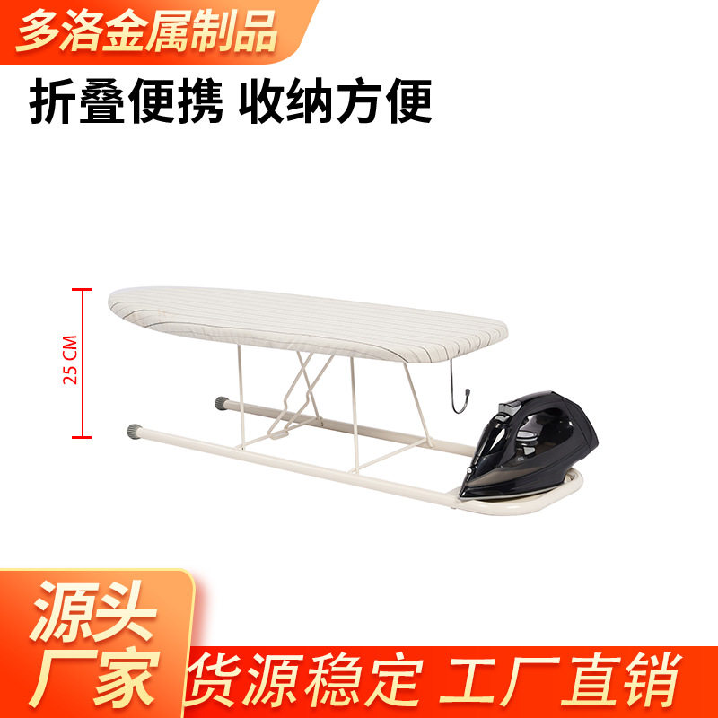家用折叠便携多功能桌面熨衣板