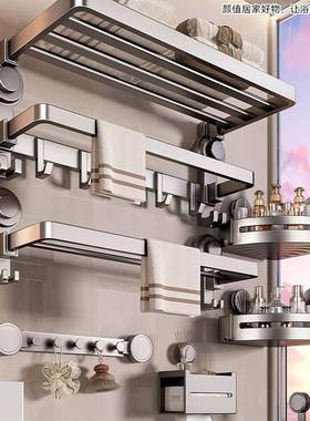 百吸架盘毛巾架免打孔卫生间置悍物室毛巾挂杆浴厕所洗手间F99677