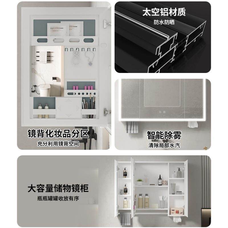 太除空铝加厚角474浴室智能雾带镜柜卫生间挂灯墙式圆收纳盒镜子,家装主材,浴室镜,淘宝优惠券,粉丝福利购,淘宝优惠卷