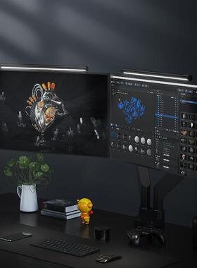 L灯744YAX徕美视电脑屏动幕灯多显示器联挂台式电脑挂灯电脑护眼M