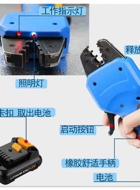 迷你型动端子压接电机手持模锂电压子线钳3350.25-10平方端机送多