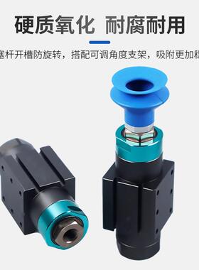昌达气动真空F360吸吸盘3机械手抱具气缸VG20附单作用气缸抱具VFG
