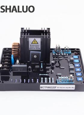 发电机无刷TVR调压板MCFW16A320F励磁高电压保护63QPX0F并机功能