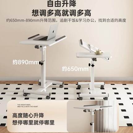 床边桌电脑桌可动床上卧室桌子升降书移DSA桌学家用笔记本习叠折