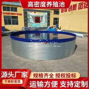 高密镀锌板帆布养殖水鱼防池全套蓄水池水布YMR大型度养鱼箱专用
