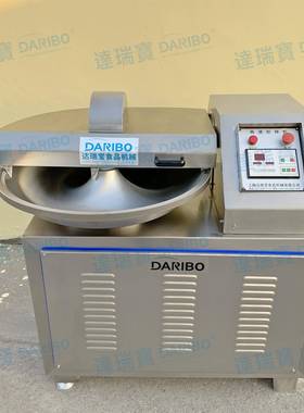 商用多功能斩机型转盘式菜馅大肉馅LCWl拌料机大料香料斩切拌机