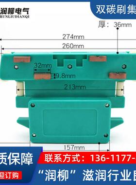 JD-5-60A管式滑触线集电器/38/ZNV0V/5极/60A蓝色多级集电器