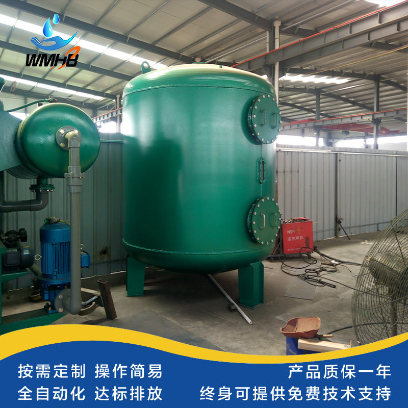 威铭环保养殖污水活性炭过滤器