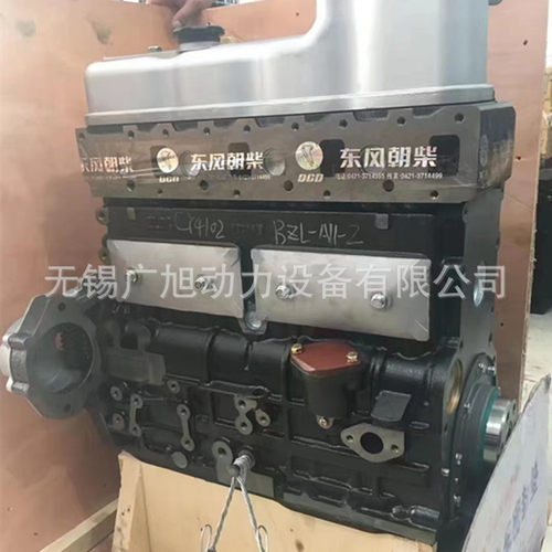 朝柴 4102 中冷增压 发动机 CY4102-E3C 柴油机 凸机 裸机 半总成