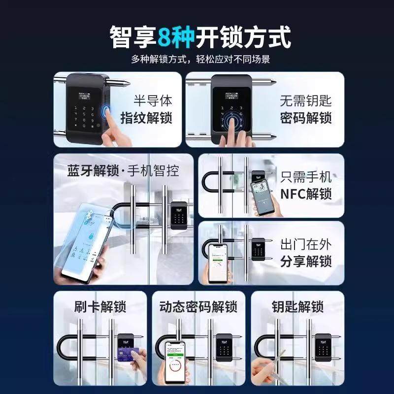 密码u型形挂锁玻璃门指纹铺锁双开HS-ZNUXS商店面防盗U插锁电子锁