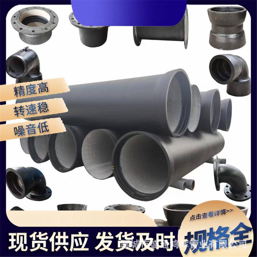 承T插等型球墨铸铁管件甲管乙管铸铁三通弯头OYT双盘短管配件大全