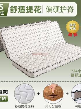 棕垫环保椰棕垫双人1.5米加厚1IXI思8软硬棕榈席梦薄.款可折床叠