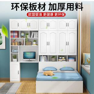 mx衣柜童床榻榻米床柜一体小户型床省间空多PDC功能衣间帽儿组合