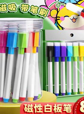 j8白板黑色笔儿JST-良致童蓝色彩色写字水性用笔画教师g可黑板板