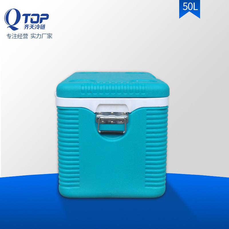 州AIQ厂家50L生鲜多快餐预制菜保冰鲜箱车广载户外用途箱保温箱
