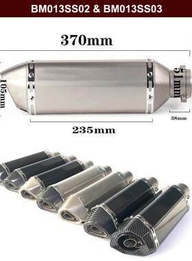 51mm改装摩托小六角天蝎5排气244春风250SR40SK1R50/250N排气管