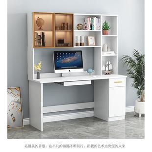 办室公桌学生家用写字 电脑桌家书桌架一体组合书书柜实木用卧台式