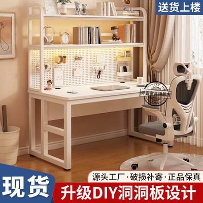 书桌学生家用台式电脑桌书架一体电脑桌子卧室写作业桌学习写字桌