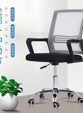 办椅子旋椅子电公VRK竞舒适电办竞椅公室电转脑椅会议椅