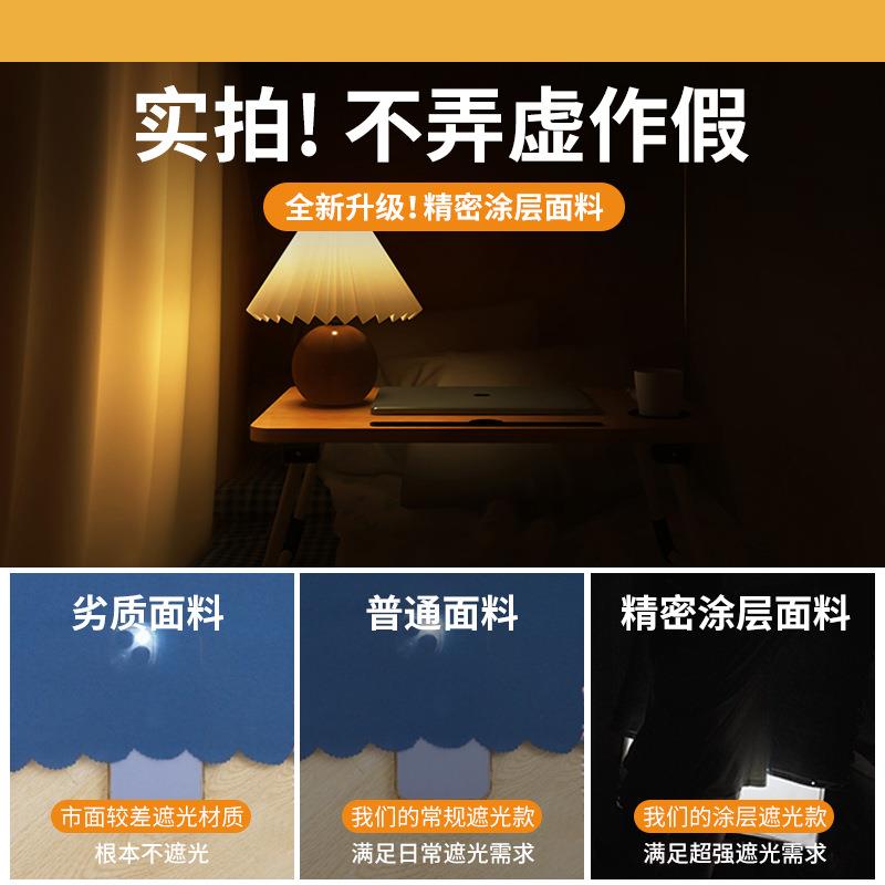 2025新款学生宿舍蚊帐遮光床帘一体式寝室上下铺专用单人全包床幔